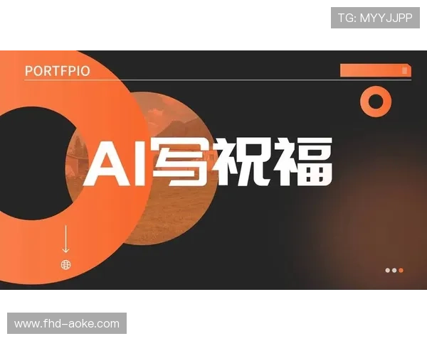 AI篮球写作工具提供赛事模板，覆盖多语言国际传播需求