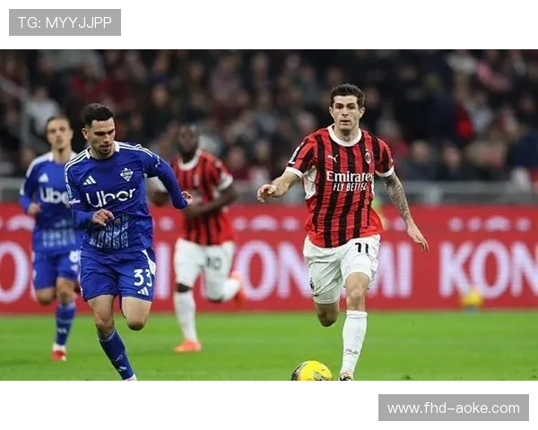 AC米兰胜维罗纳，普利希奇破门助球队紧追国米